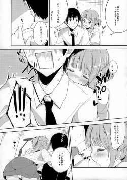 Page 13 of Tokyo Shinkon Sisters