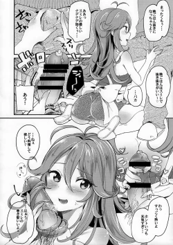 Page 29 of Tokyo Shinkon Sisters