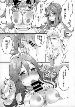 Page 32 of Tokyo Shinkon Sisters