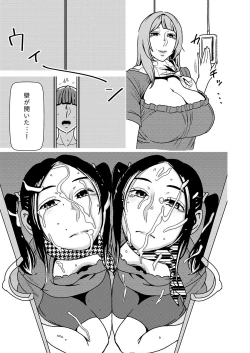 Page 10 of Maso Gui Men's Esthe 4