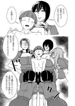 Page 12 of Maso Gui Men's Esthe 4