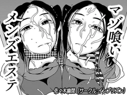 Page 1 of Maso Gui Men's Esthe 4