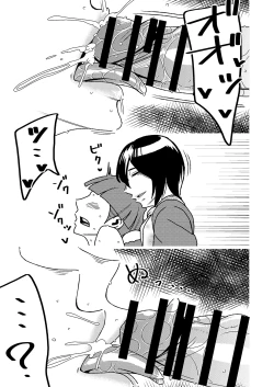 Page 6 of Maso Gui Men's Esthe 4