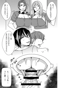 Page 8 of Maso Gui Men's Esthe 4