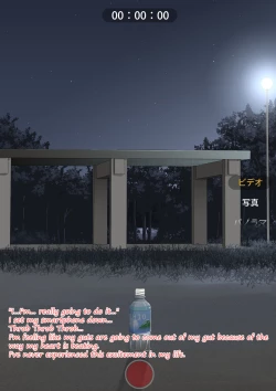 Page 28 of shinshi zaibatsu Fox Painting