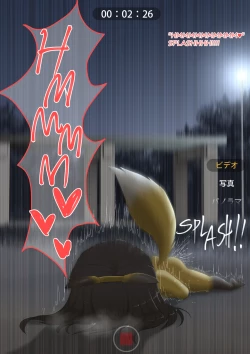 Page 39 of shinshi zaibatsu Fox Painting