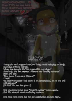 Page 67 of shinshi zaibatsu Fox Painting