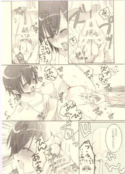 Page 11 of Tennen Rookie to Fukubuchou no Ikenai Jouji 3