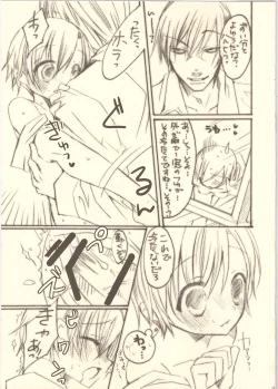 Page 20 of Tennen Rookie to Fukubuchou no Ikenai Jouji 3
