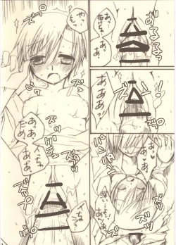 Page 21 of Tennen Rookie to Fukubuchou no Ikenai Jouji 3