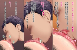 Page 27 of 美熟母圈粉计划