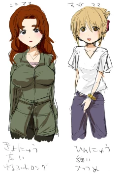 Page 35 of Couple Kyousei Yagai Roshutsu Mamedashi Zenshin Rubber de Zecchou Choukyou