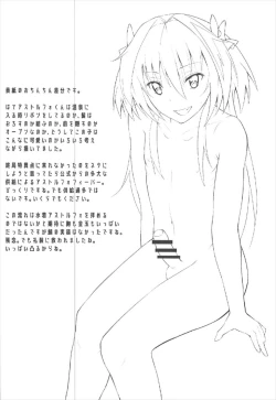 Page 20 of Sekai ga Heiwa ni Natta node Astolfo to Onsen Ryokou ni Ikimashita