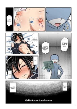 Page 7 of Kiriko Route Another #06