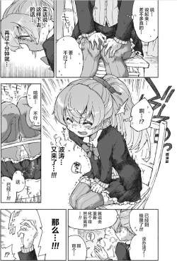 Page 10 of Kumano Dam, Naminami to.