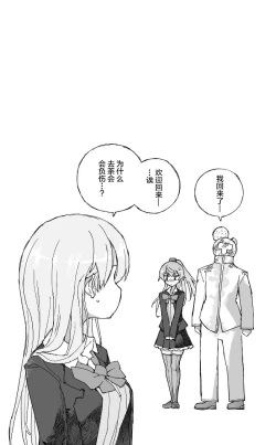 Page 27 of Kumano Dam, Naminami to.