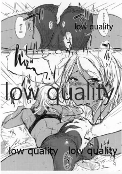 Page 8 of ..Donna Me de Miten no.