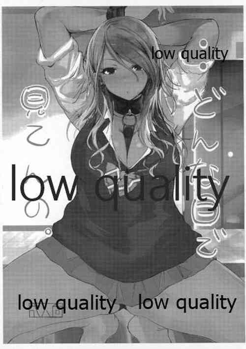 Download ..Donna Me de Miten no.