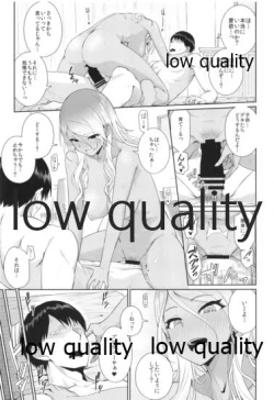 Page 14 of Shinaido Kyuujoushou kara no Oyasumi Renda