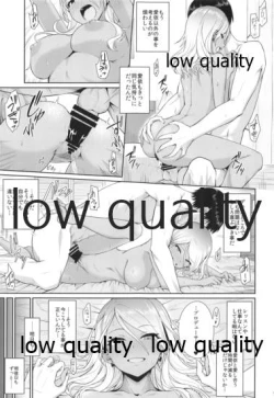 Page 16 of Shinaido Kyuujoushou kara no Oyasumi Renda