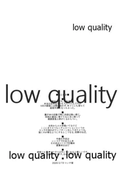 Page 20 of Shinaido Kyuujoushou kara no Oyasumi Renda