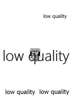 Page 3 of Shinaido Kyuujoushou kara no Oyasumi Renda