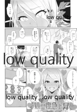 Page 5 of Shinaido Kyuujoushou kara no Oyasumi Renda