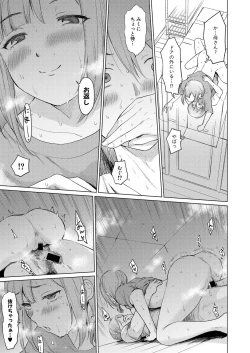 Page 248 of COMIC Shingeki 2021-09