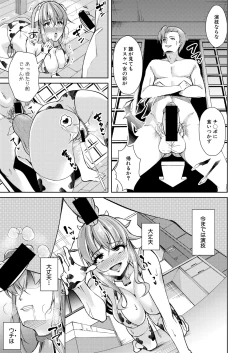 Page 278 of COMIC Shingeki 2021-09