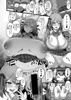 Page 343 of COMIC Shingeki 2021-09