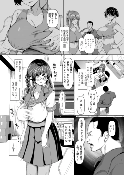 Page 65 of COMIC Shingeki 2021-09