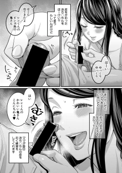 Page 96 of COMIC Shingeki 2021-09