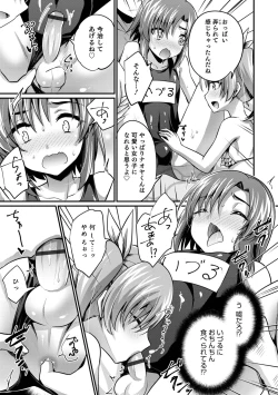Page 89 of Otokonoko Heaven's Door 15