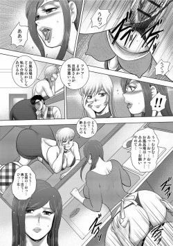 Page 70 of COMIC Orga Vol. 28