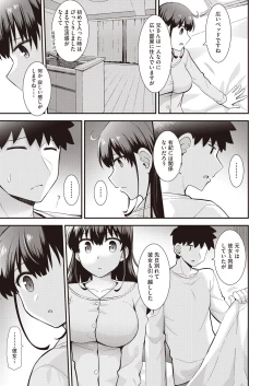 Page 178 of COMIC AUN Kai Vol.14