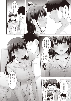 Page 181 of COMIC AUN Kai Vol.14