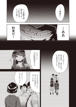 Page 32 of COMIC AUN Kai Vol.14
