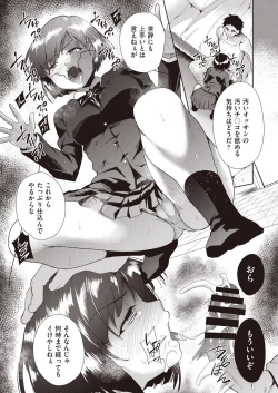 Page 34 of COMIC AUN Kai Vol.14