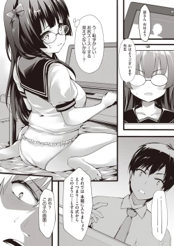 Page 5 of COMIC AUN Kai Vol.14