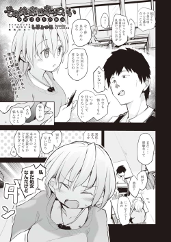 Page 66 of COMIC AUN Kai Vol.14