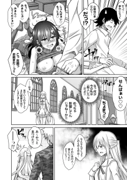 Page 119 of COMIC Grape Vol. 93