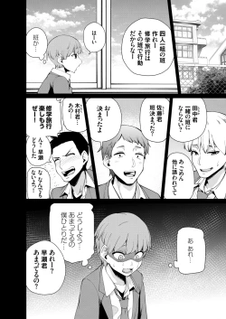 Page 123 of COMIC Grape Vol. 93