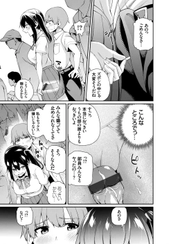 Page 130 of COMIC Grape Vol. 93