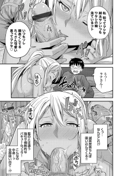 Page 36 of COMIC Grape Vol. 93