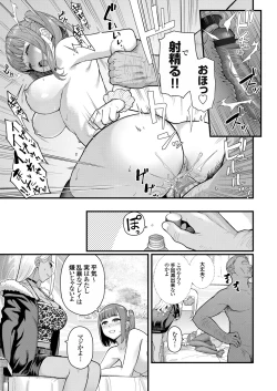 Page 58 of COMIC Grape Vol. 93