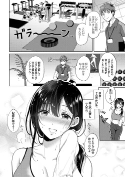 Page 5 of COMIC Grape Vol. 93