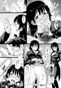 Page 46 of Anata to Issho ni Ikitai