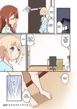 Page 9 of MANA ONLY KNOWS OMNIBUS VOL. 1