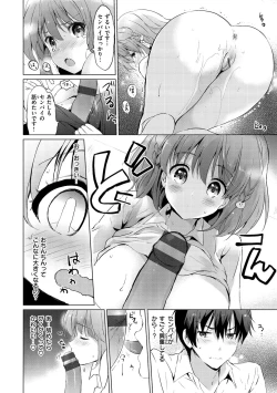 Page 126 of Nijiiro Perfume - Girl's colorful perfume