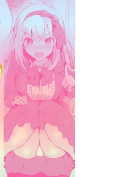 Page 190 of Nijiiro Perfume - Girl's colorful perfume